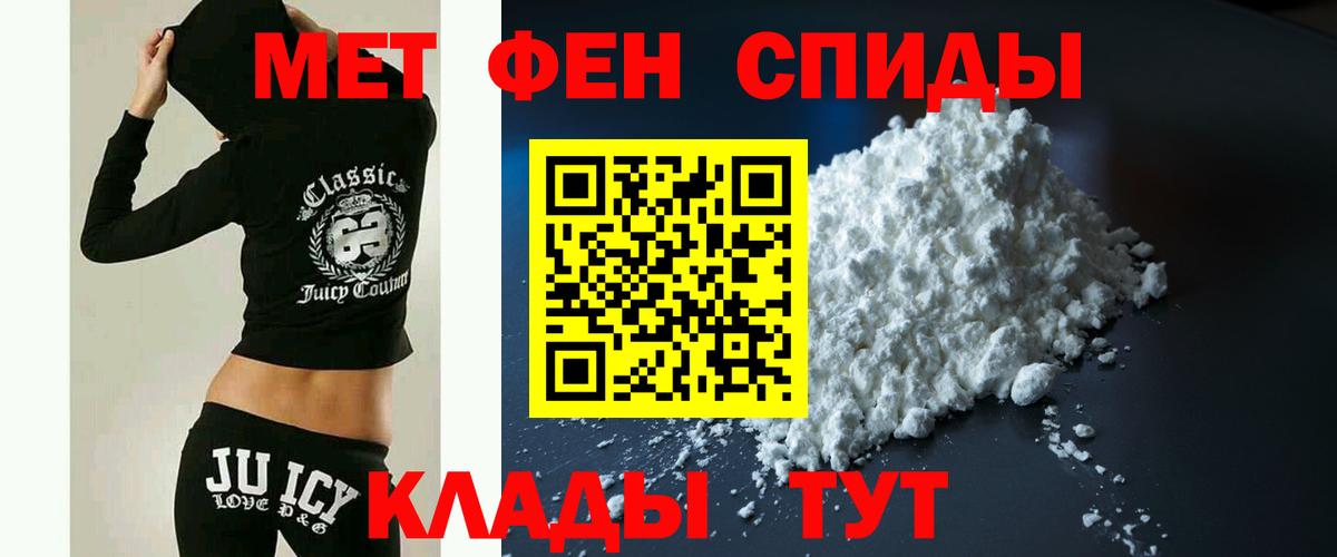 Ахтубинск  Амфетамин 97%  darknet телеграм  Вход с VPN  Амфетамин 