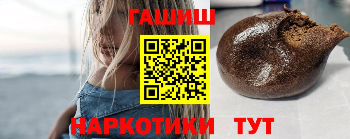 ГАШ ice o lator Ахтубинск