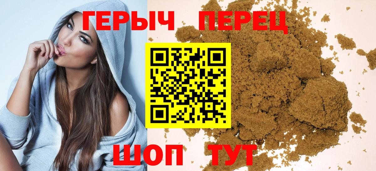 Ахтубинск  Героин VHQ  Вход с VPN 