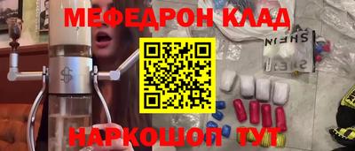 стафф Гулькевичи