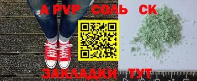 кокаин Гудермес