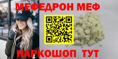 кокаин Гудермес