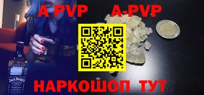 mdma Гуково