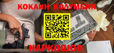 кокаин Гудермес