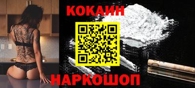 стафф Гулькевичи