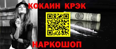 стафф Гулькевичи