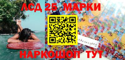 стафф Гулькевичи