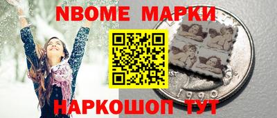 mdma Гуково