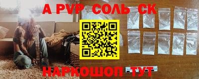 mdma Гуково