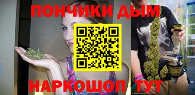 кокаин Гудермес