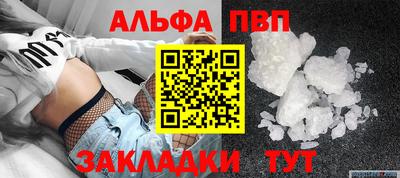 mdma Гуково
