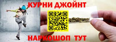 кокаин Гудермес