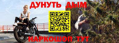 кокаин Гудермес
