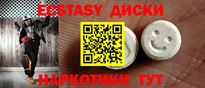 mdma Гуково
