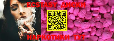 стафф Гулькевичи