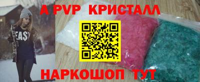 mdma Гуково