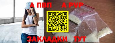 кокаин Гудермес