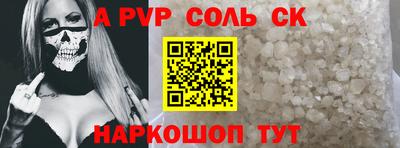 стафф Гулькевичи