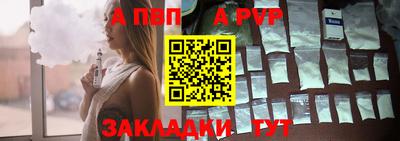 mdma Гуково