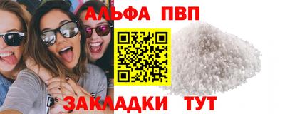 стафф Гулькевичи