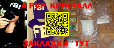стафф Гулькевичи