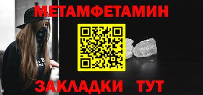 стафф Гулькевичи