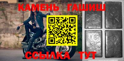 стафф Гулькевичи