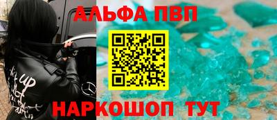 стафф Гулькевичи