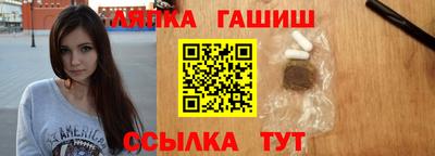 стафф Гулькевичи