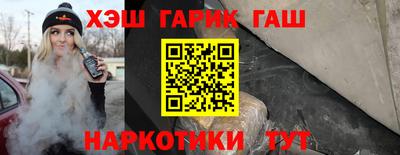 mdma Гуково