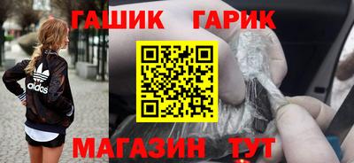 кокаин Гудермес