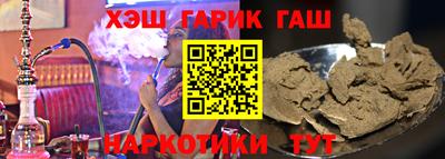 кокаин Гудермес