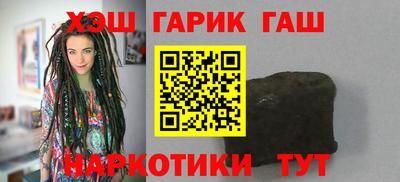 кокаин Гудермес
