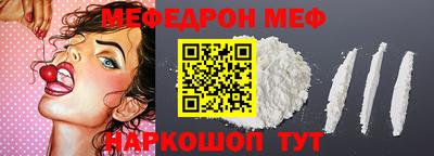 стафф Гулькевичи