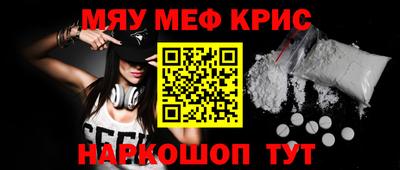 стафф Гулькевичи