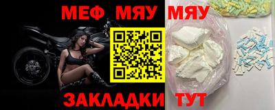стафф Гулькевичи