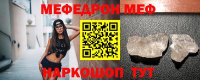 стафф Гулькевичи