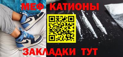 стафф Гулькевичи