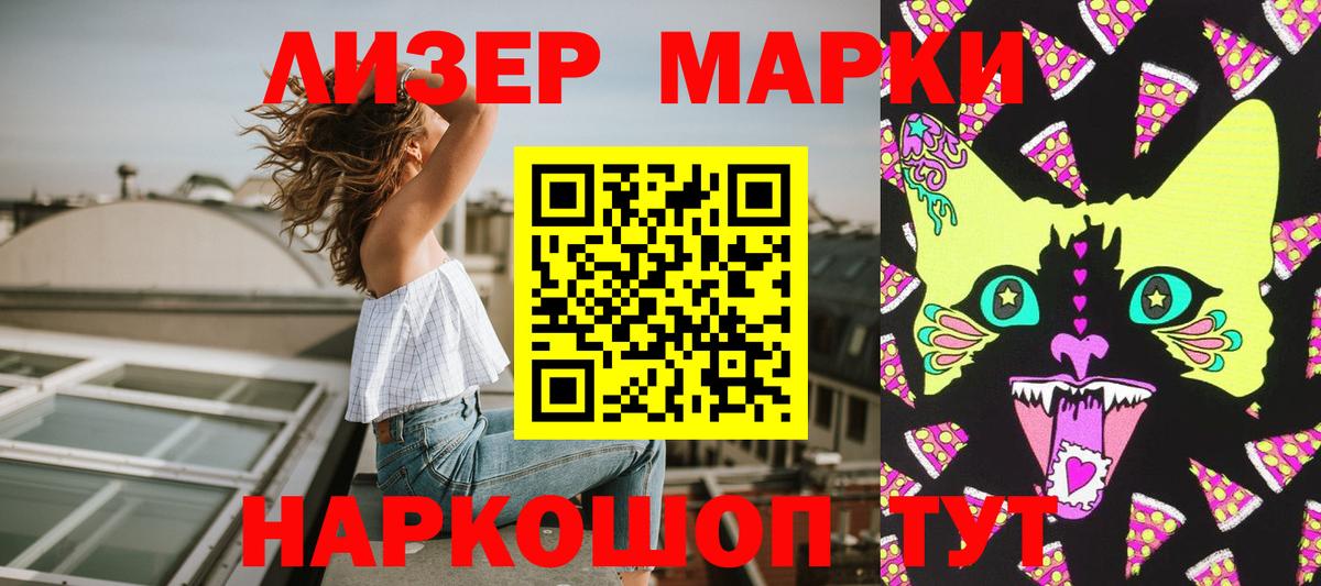 закладка  Марки N-bome  Ахтубинск  Вход с VPN  Марки N-bome 1,5мг 