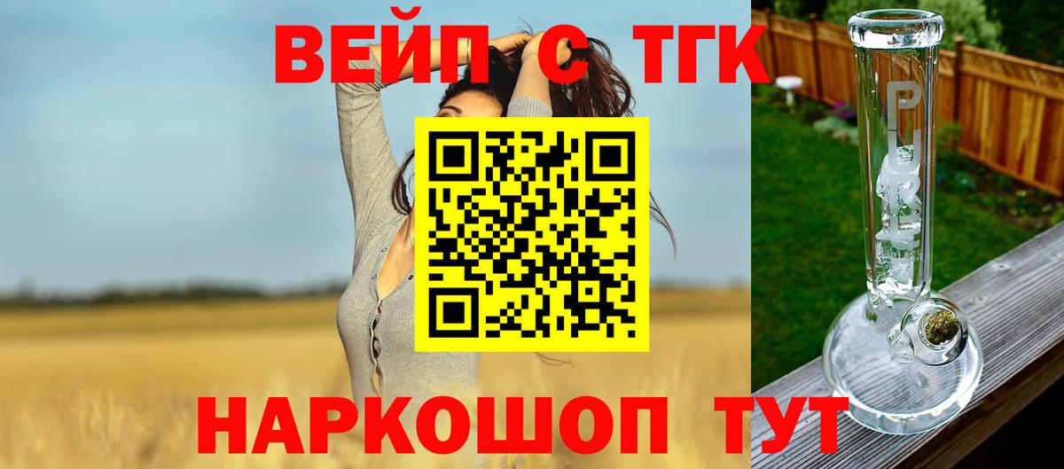 ТГК  КОКАИН  МЕТАМФЕТАМИН  Гашиш  Гашиш  Вход с VPN  МЕФ   Ахтубинск  Канабис 